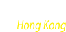 香港 Hong Kong